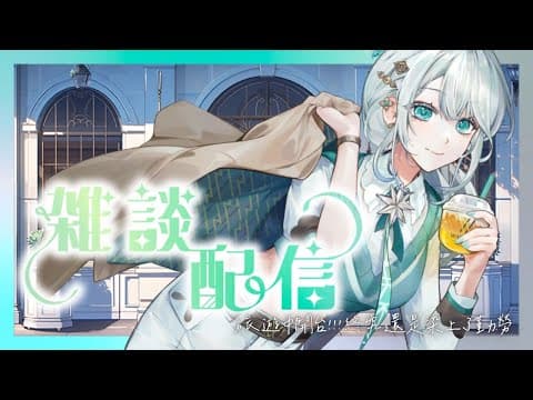 Kumosuki ch. 雲隙光