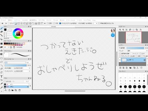 【雑談】えきたぶ つないでみた。