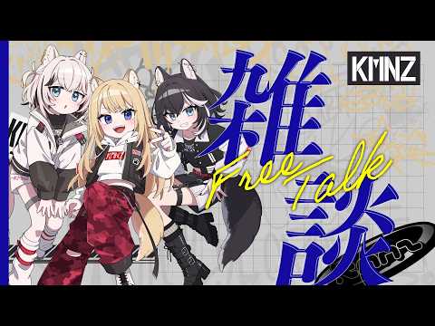 KMNZ