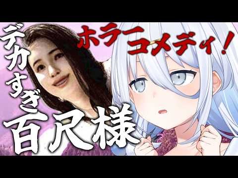 Sui Ch. 涼月すい