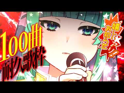 H.Midori Ch🍃葉山翠