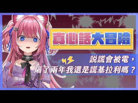 煌Kirali Channel
