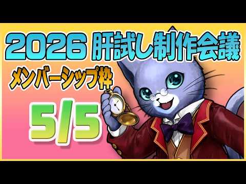 クーYouTubeちゃんねる