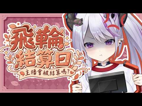 Letizia ch.蕾蒂希婭