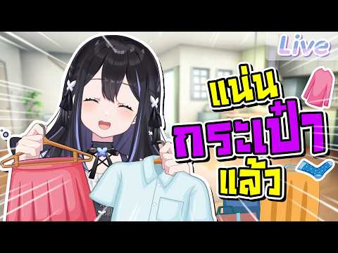 Hanabi Lafy Ch. Pixela-Isekai