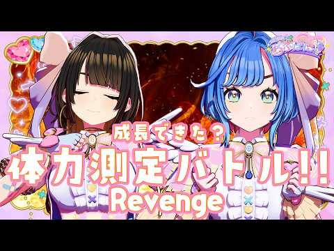 現想少女らぶぱにっ!