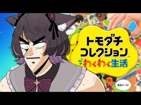 Mayo Ch.恋惡 まよ【とーぶい】