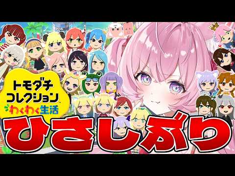 Koyori ch. 博衣こより - holoX -
