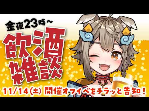 雨庭やえ / AMENIWA YAE