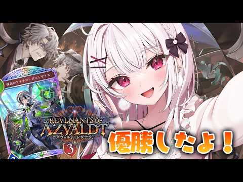 Rica Ch. / 花宮莉歌