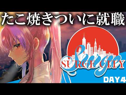 桜ノ宮レイ / DEALS CASINO