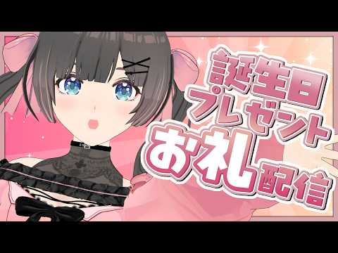 のんちゃんねる【桜月花音】