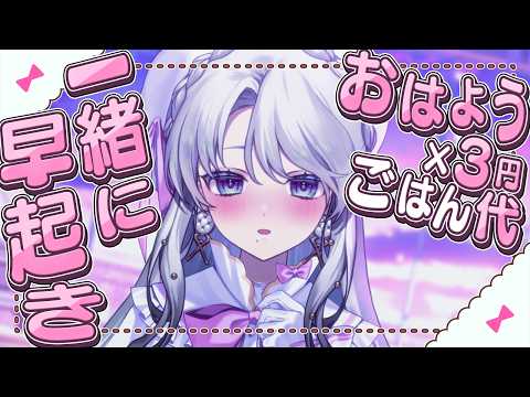 琴宮いおり / Iori Channel【ミクスト】