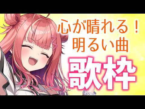 春歌みこと Mikoto Haruka【シアーミュージックV】
