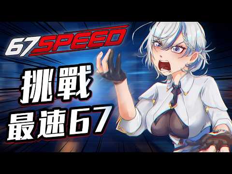 鷲峰良 - Washimineryo