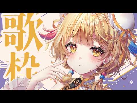 柚羽まくら / Yuzuha Makura