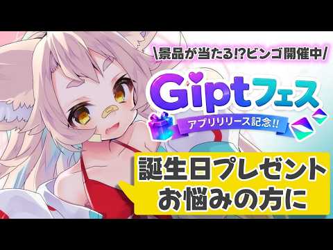 天和うる / Amawa Uru