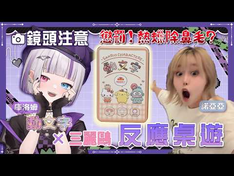 庫洛姆•Kuromu