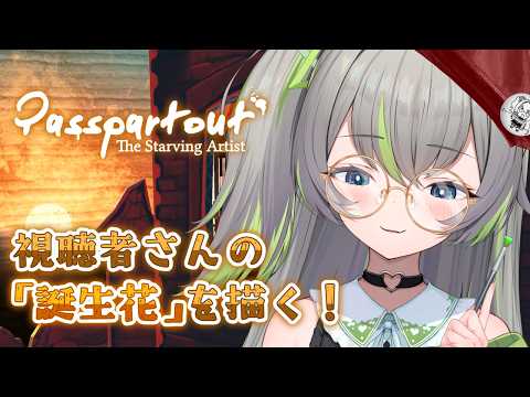 歩音ティナ­­-Arune Tina­­-【ユニプロ】