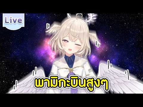 Cerafine Mikael Ch. Lumina-First-Myth