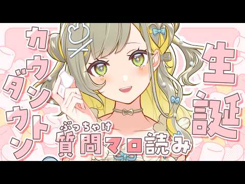HONOKA Ch. 陽茅ほのか