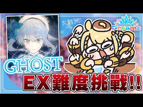 洛可洛斯特Loco Lost
