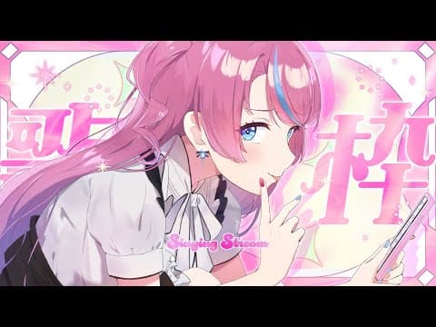 式部めぐり / Shikibu Meguri