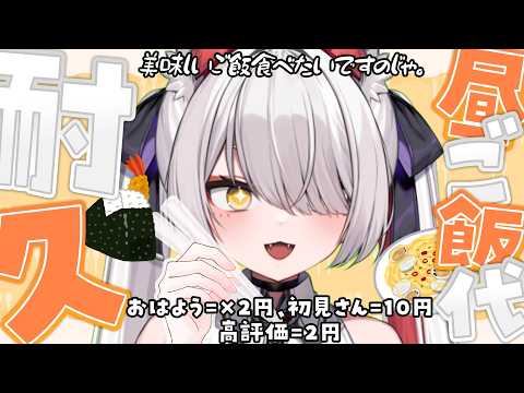 Tsubaki Ch. 九娥つばき