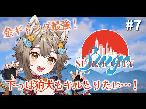 雨庭やえ / AMENIWA YAE