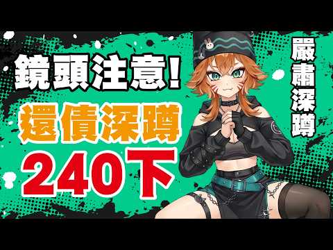Fox Daya ch. 狐媚娘達亞