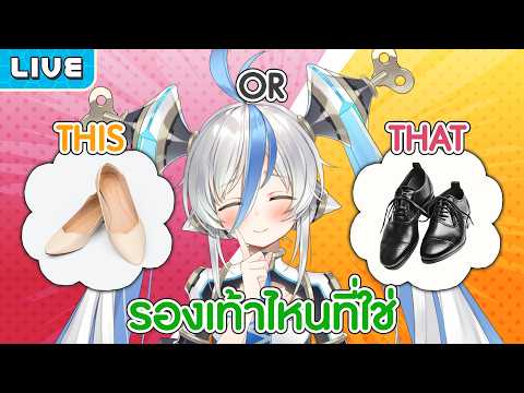 Beta AMI Ch. Lumina-World-End