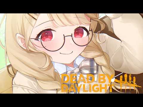 【 DBD 】のんびり2v8やる【 ぶいすぽ / 小雀とと 】