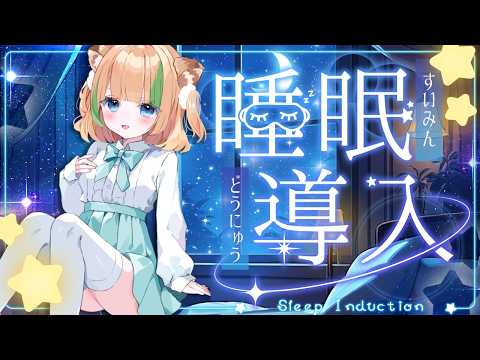 月宮くぅ Quu Ch.