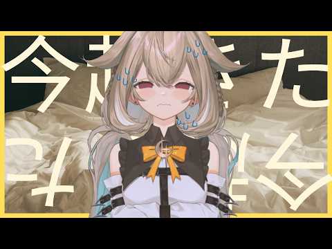 Nasa Ch. 転寝ナサ 【Phase Connect】
