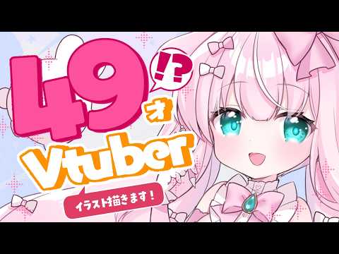 結乃りぼん Ribbon Ch.
