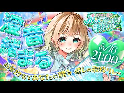 澄音緒まる-sumineomaru-