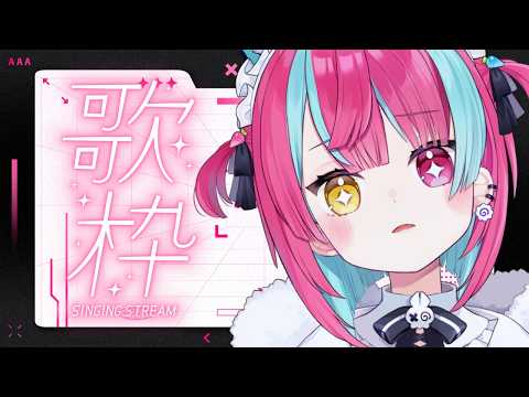 変幻リメ / Henge Rime