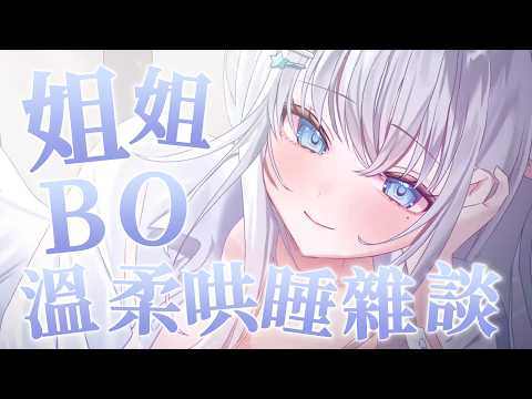 萊姆薄荷 Raimu Minto Ch.
