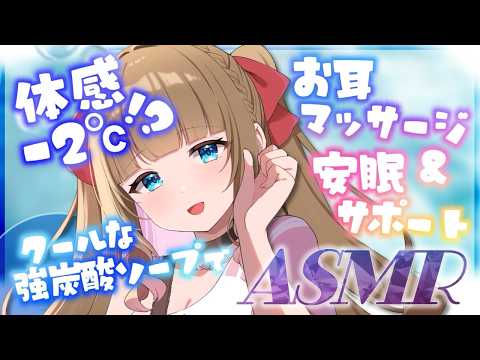 ちあももちゃんねる【ASMR🍑個人勢Vtuber】