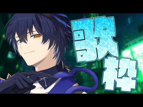 鴉紋ゆうく / Amon Yuuku