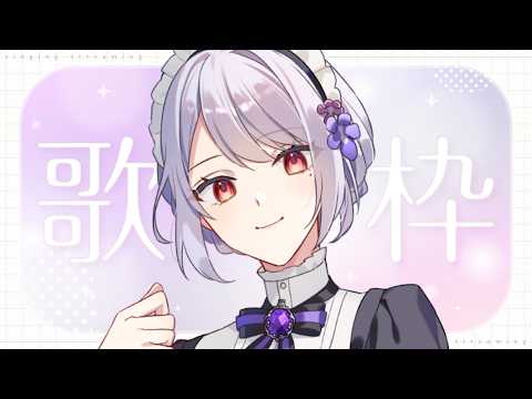 愛蕾 / Mele