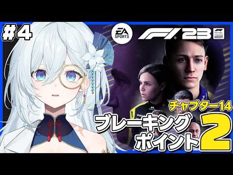 天硝路ろまん【StellArt.】