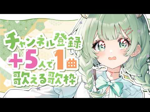 菜鳥ひなた / Hinata Natori
