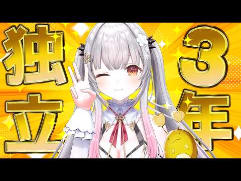 Patra Channel / 周防パトラ