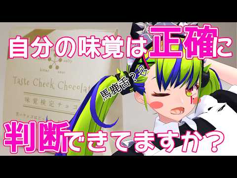 MONA Ch. はいぴんぐモナカ