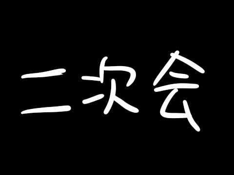 湖南みあ / Mia Channel【ななしいんく】