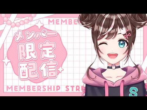 すず音 / Suzune