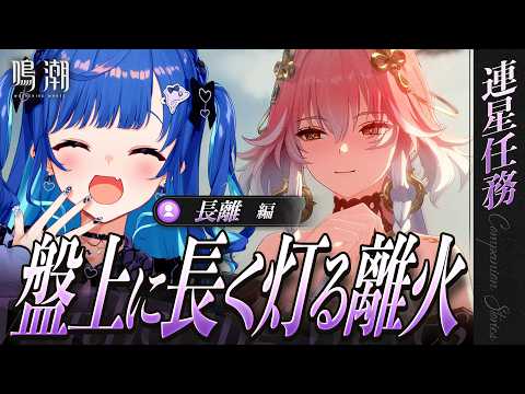 西園チグサ / Nishizono Chigusa