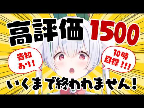 Chau Ch.雪兎ちゃう