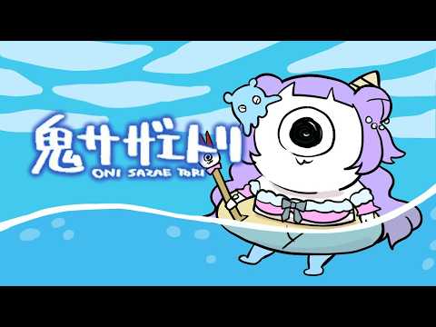 Ameru Ch.星降 あめる